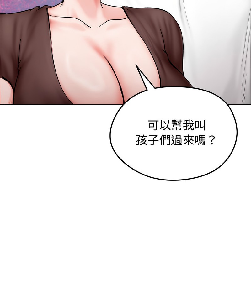 老婆捲款潜逃后第8話