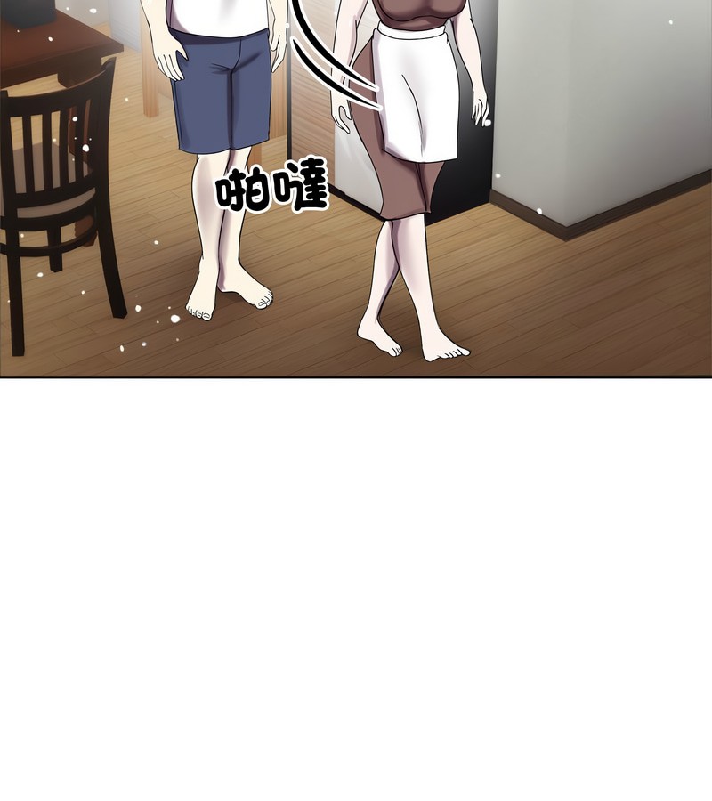 老婆捲款潜逃后第8話