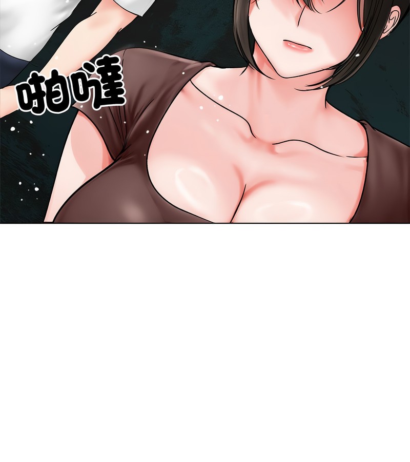 老婆捲款潜逃后第8話