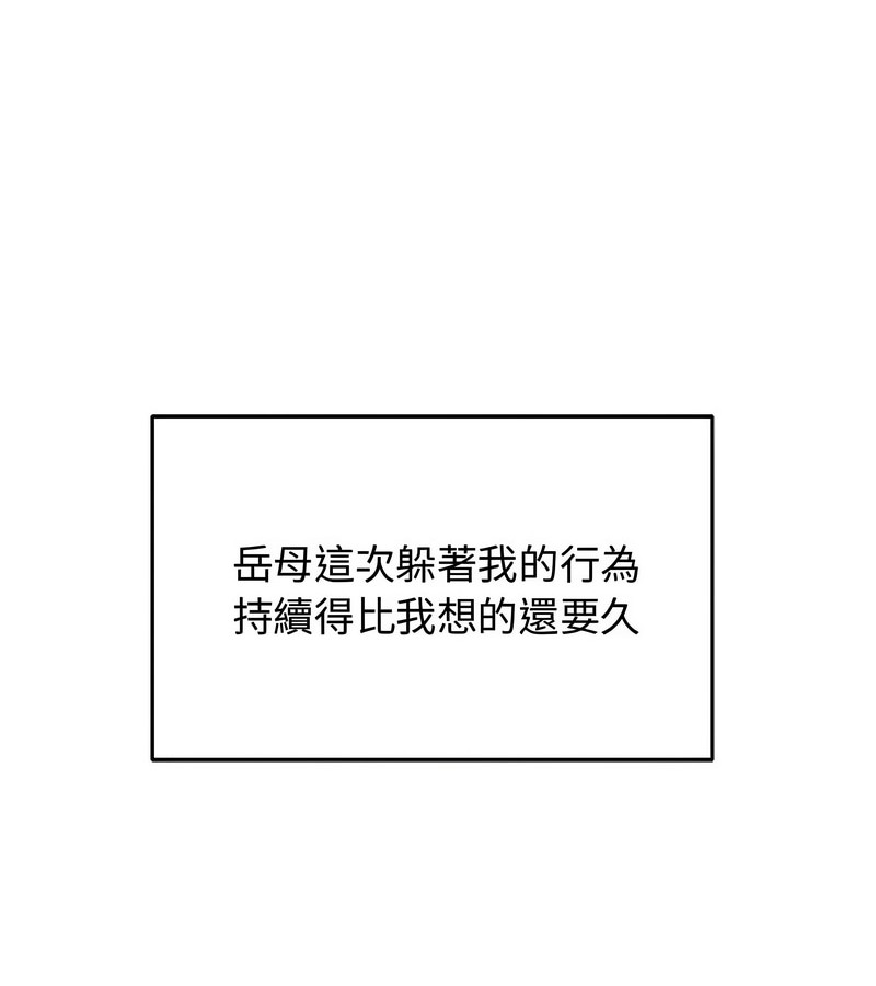 老婆捲款潜逃后第8話