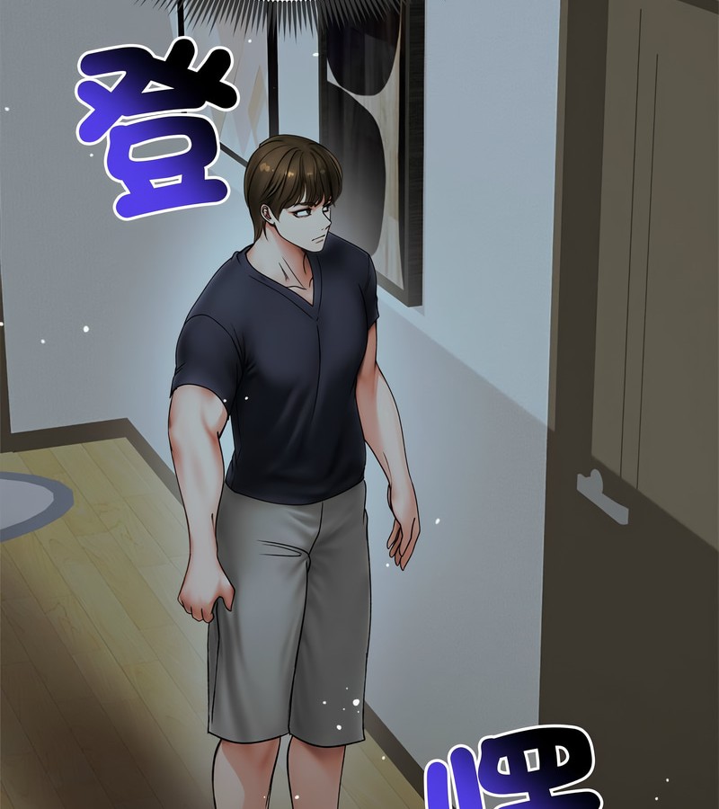 老婆捲款潜逃后第8話