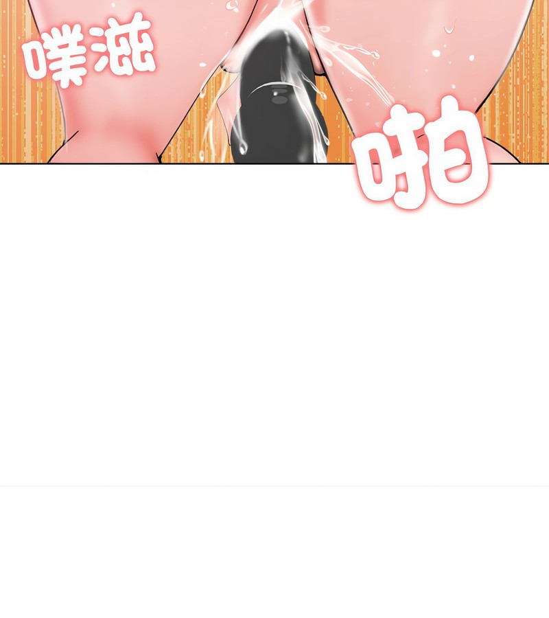 老婆捲款潜逃后第8話