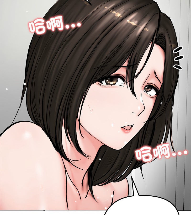 老婆捲款潜逃后第8話