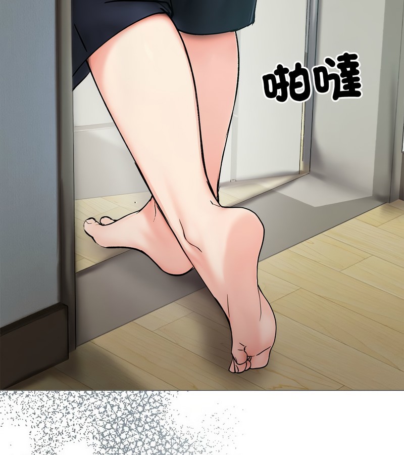 老婆捲款潜逃后第8話