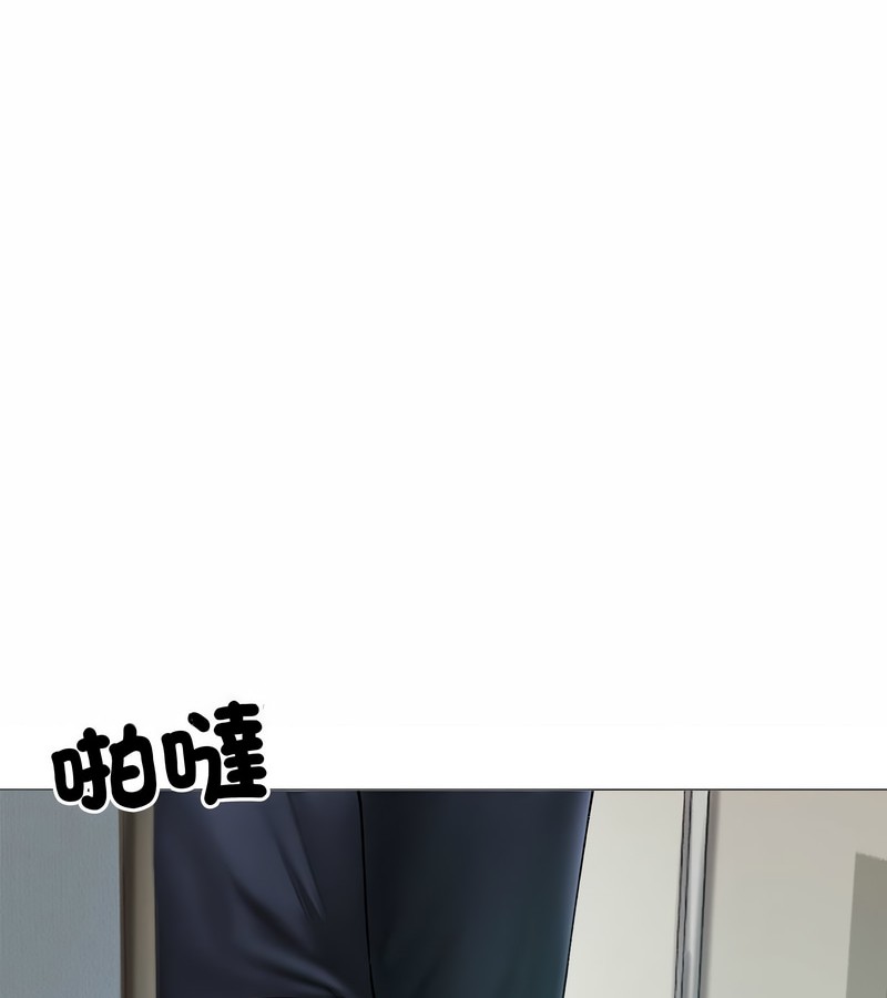 老婆捲款潜逃后第8話