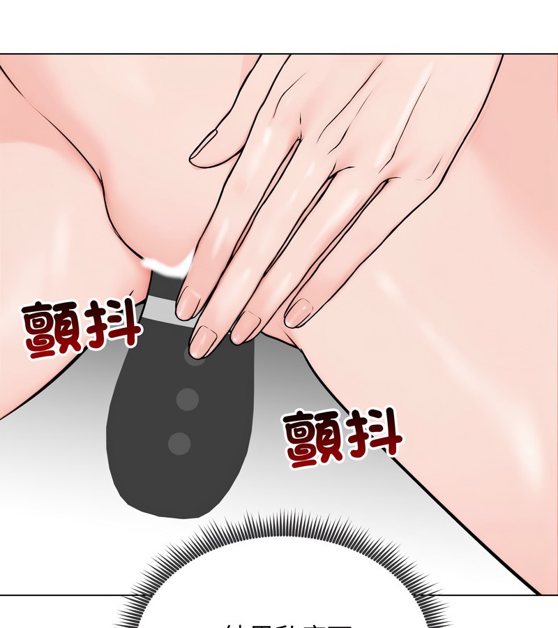 老婆捲款潜逃后第9話