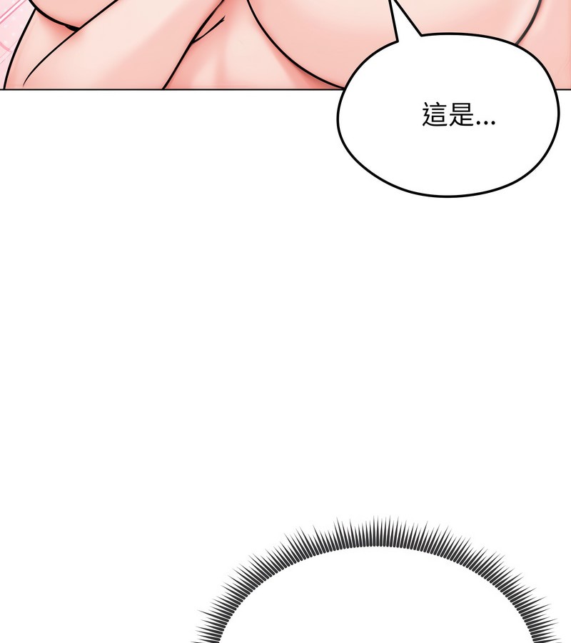 老婆捲款潜逃后第9話