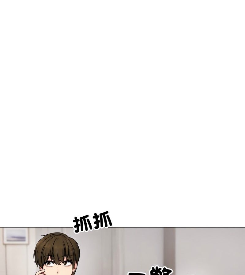 老婆捲款潜逃后第9話