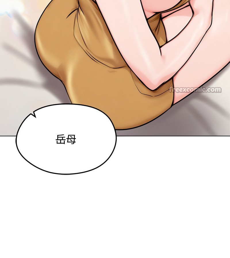 老婆捲款潜逃后第9話