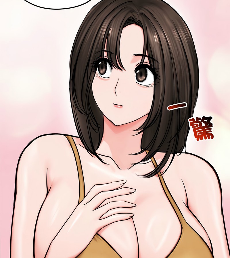 老婆捲款潜逃后第9話