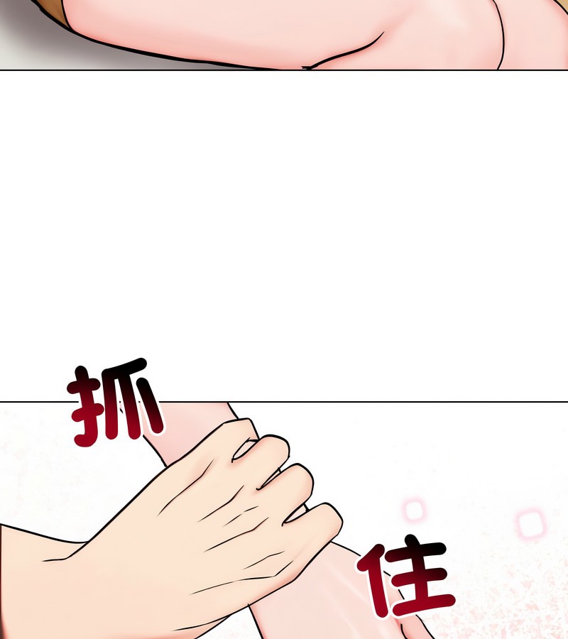 老婆捲款潜逃后第9話