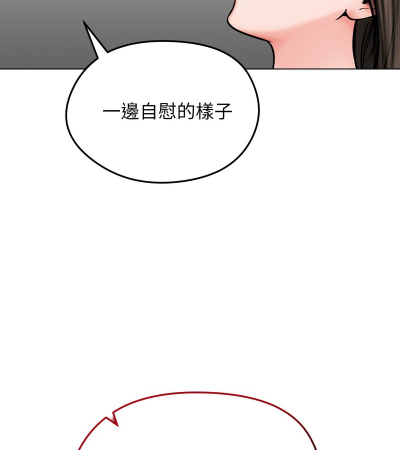 老婆捲款潜逃后第9話