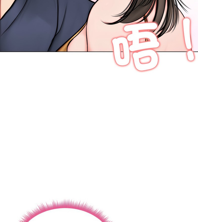 老婆捲款潜逃后第9話