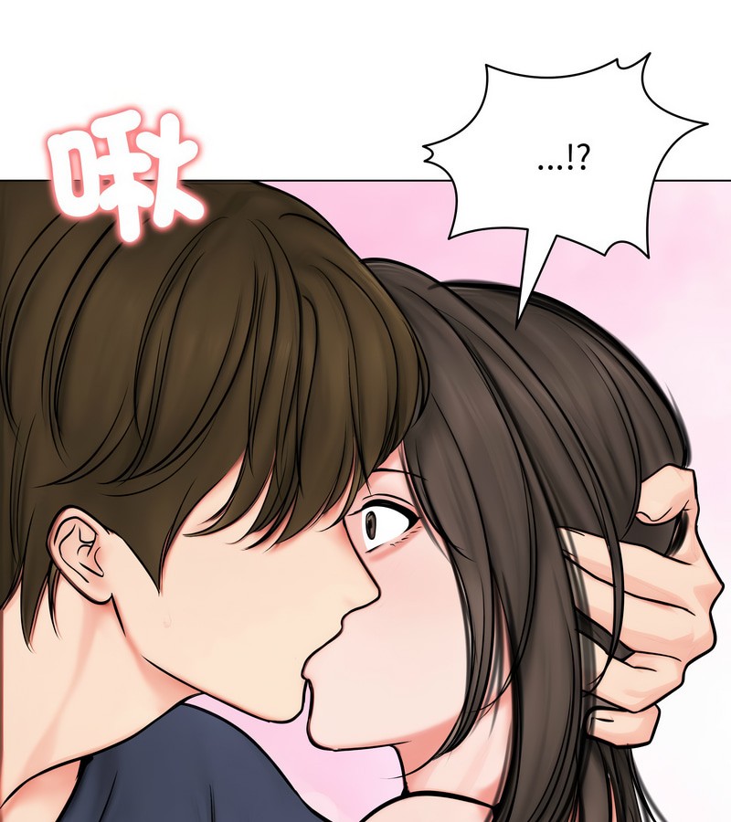 老婆捲款潜逃后第9話