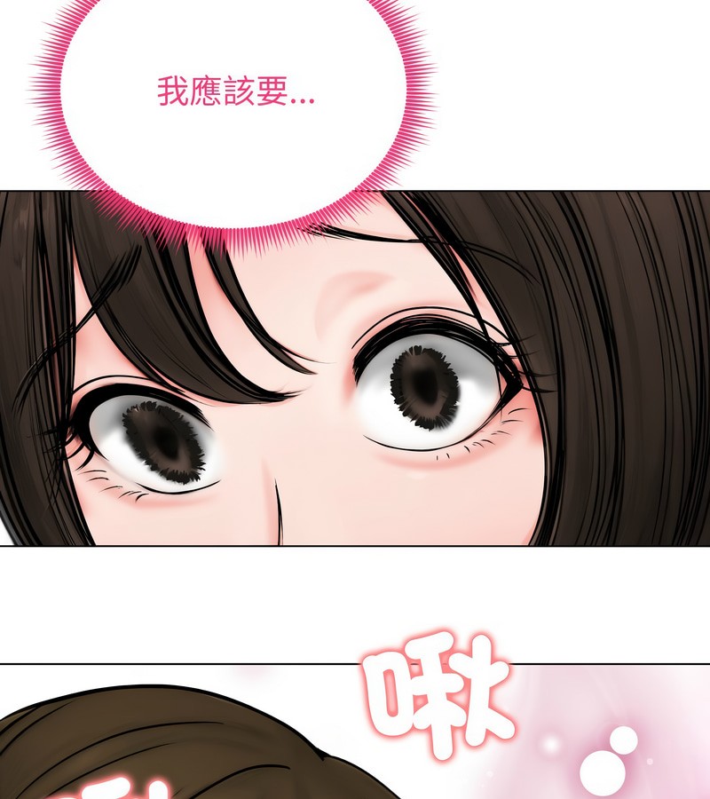 老婆捲款潜逃后第9話