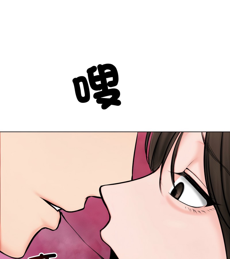 老婆捲款潜逃后第9話