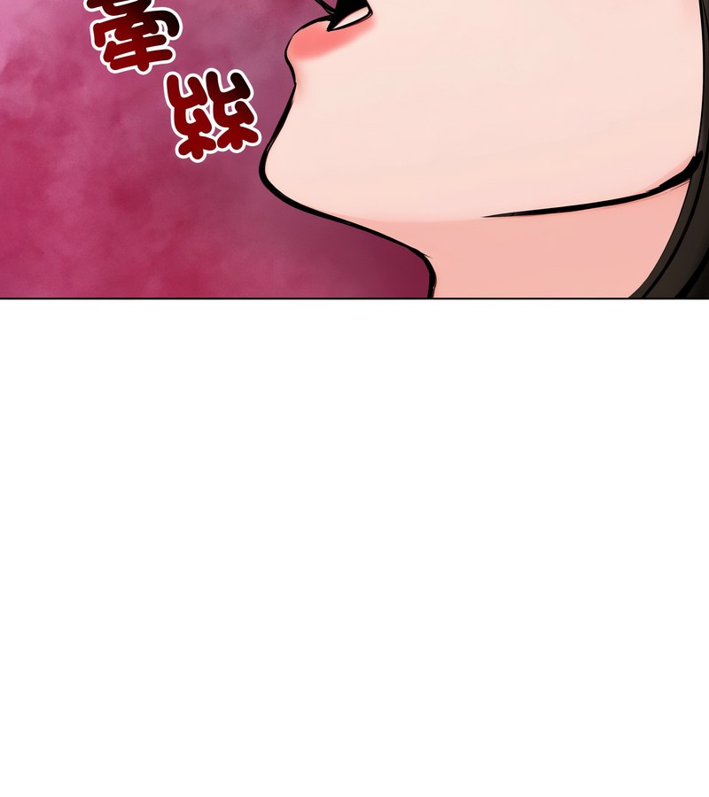 老婆捲款潜逃后第9話