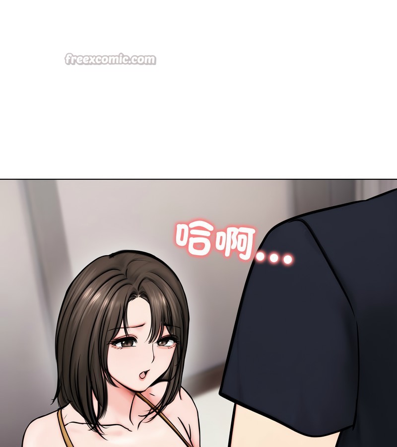 老婆捲款潜逃后第9話