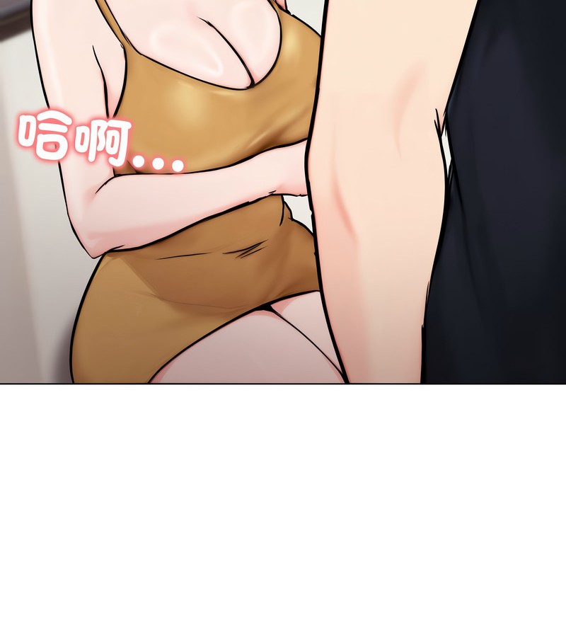 老婆捲款潜逃后第9話