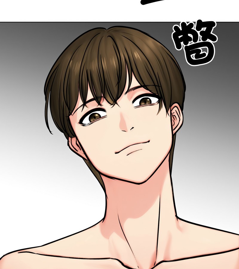 老婆捲款潜逃后第9話