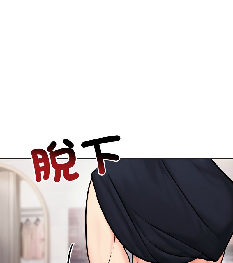 老婆捲款潜逃后第9話