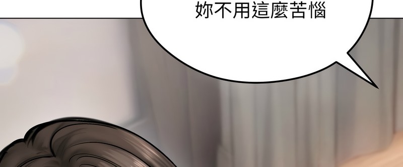 老婆捲款潜逃后第9話