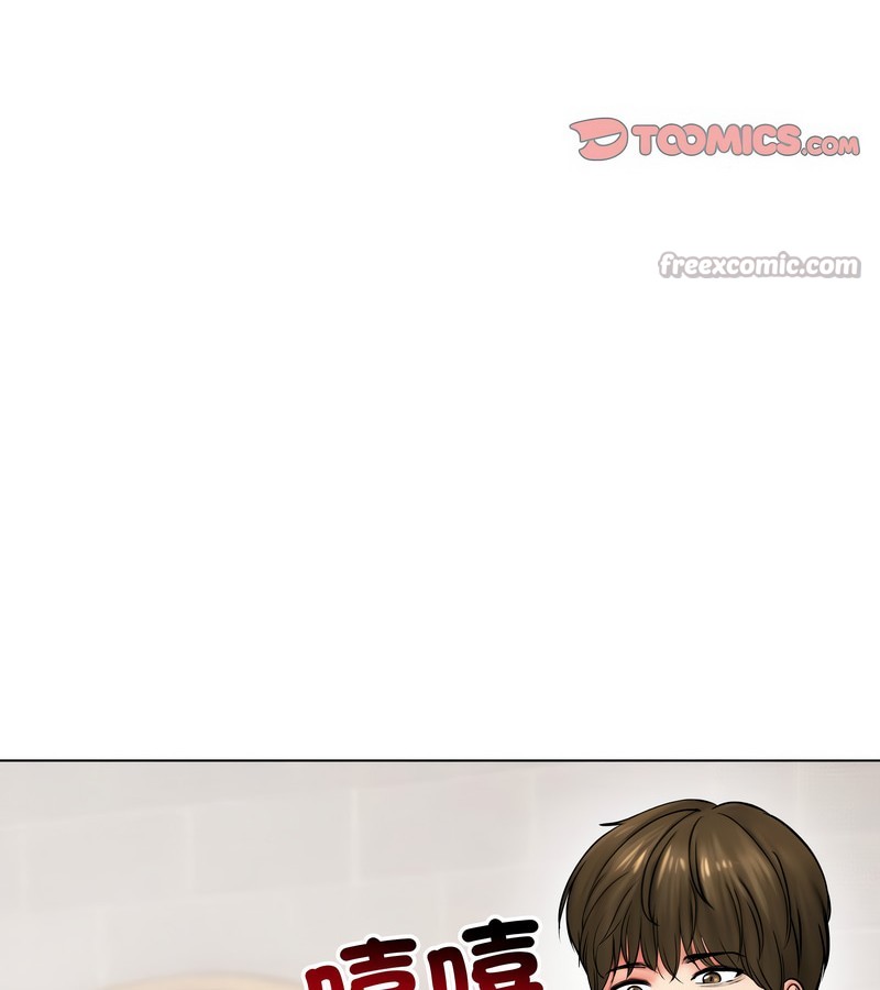 老婆捲款潜逃后第9話