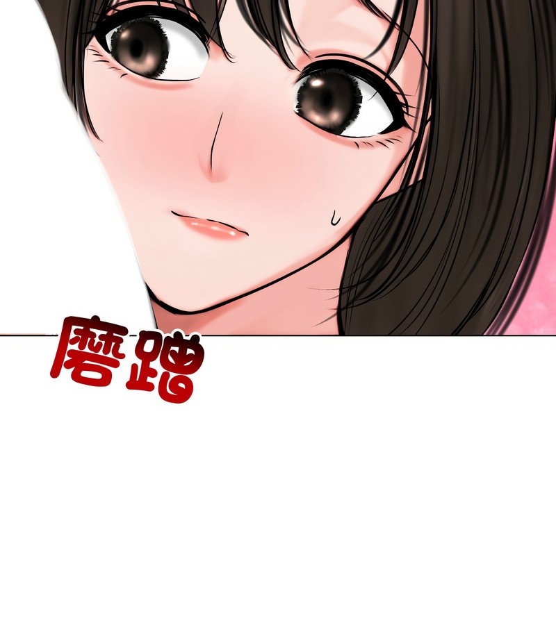 老婆捲款潜逃后第9話