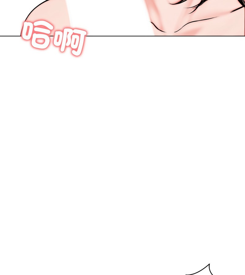 老婆捲款潜逃后第9話