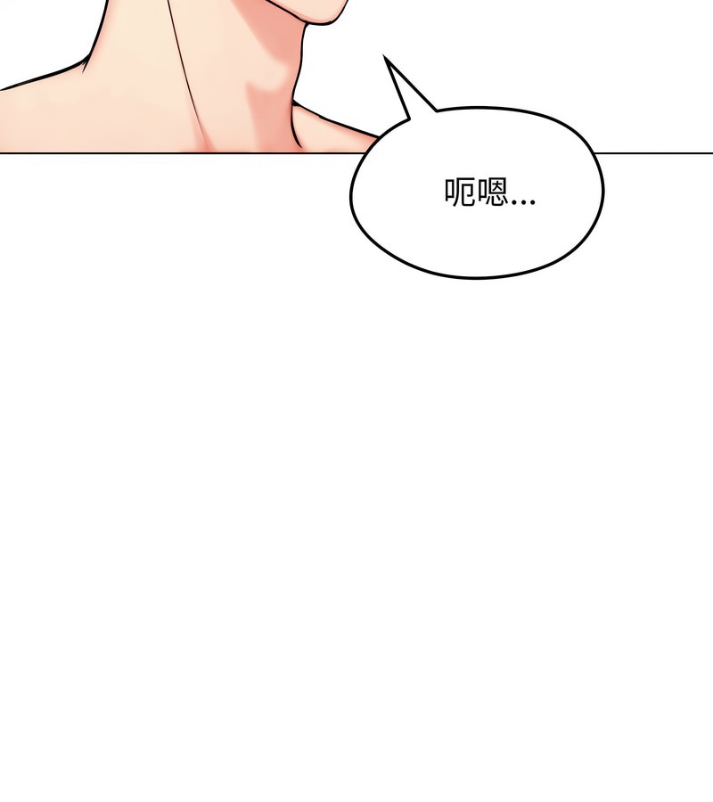 老婆捲款潜逃后第9話