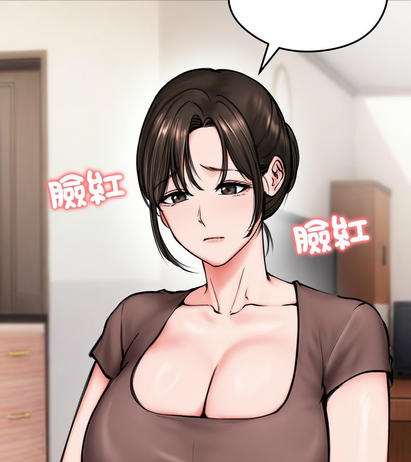 老婆捲款潜逃后第10話