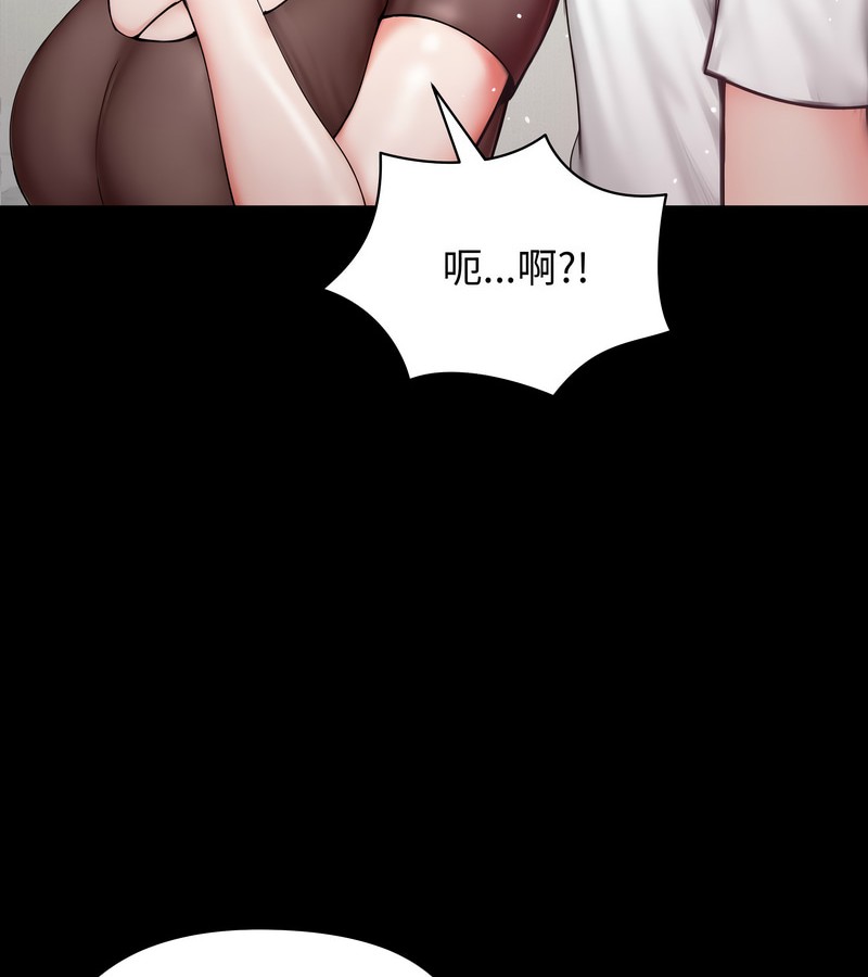 老婆捲款潜逃后第10話