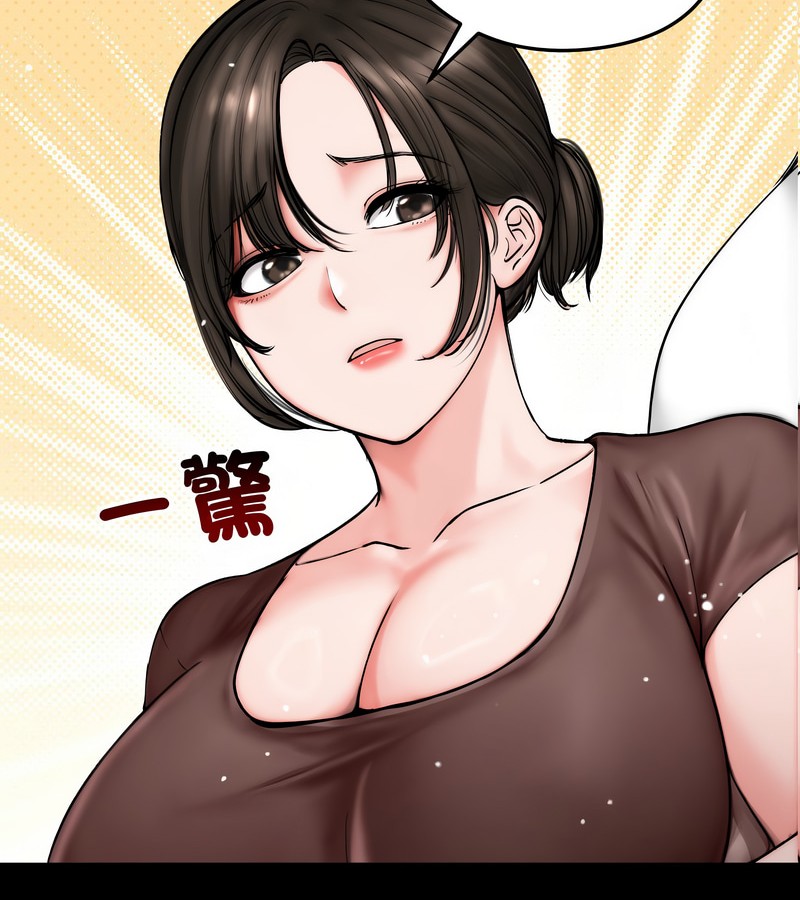 老婆捲款潜逃后第10話