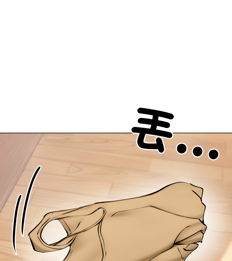 老婆捲款潜逃后第10話