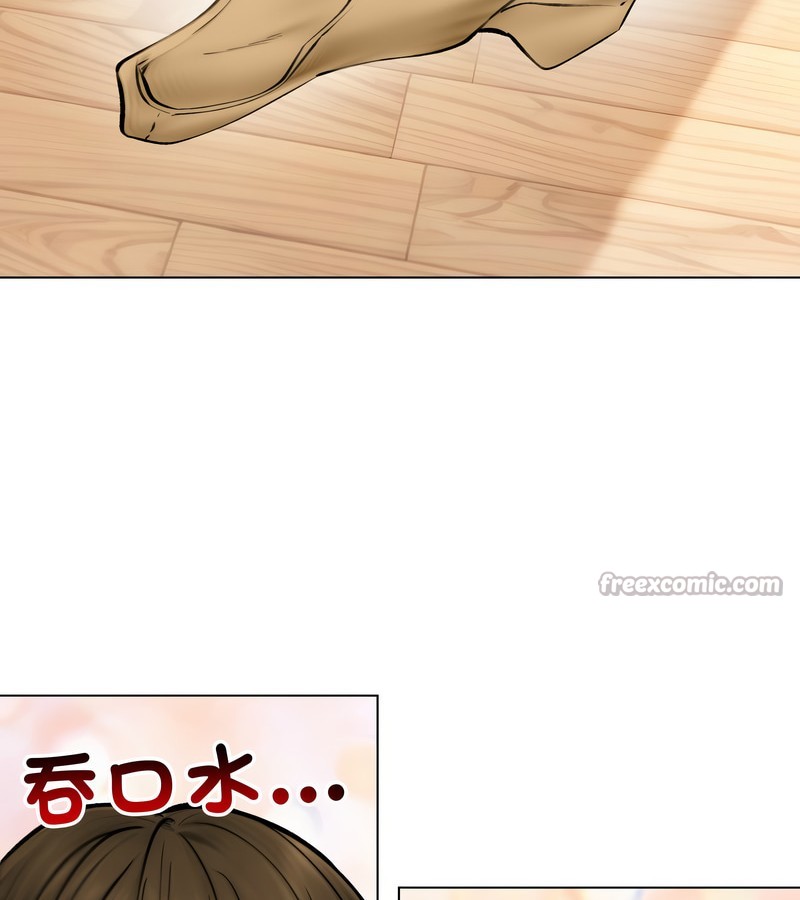 老婆捲款潜逃后第10話