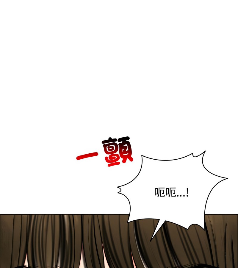 老婆捲款潜逃后第10話