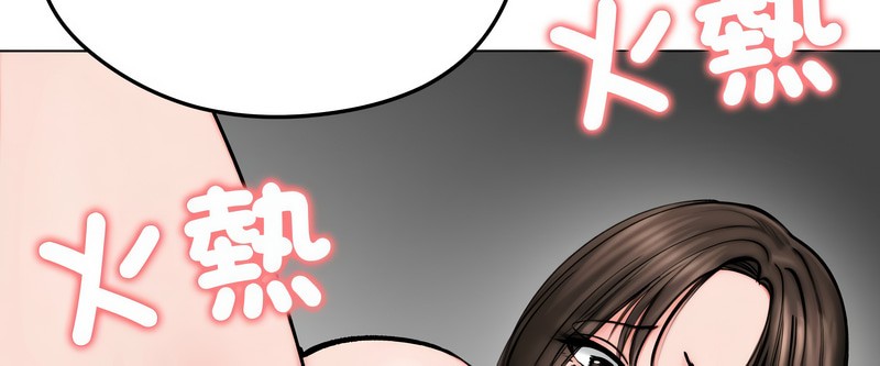 老婆捲款潜逃后第10話