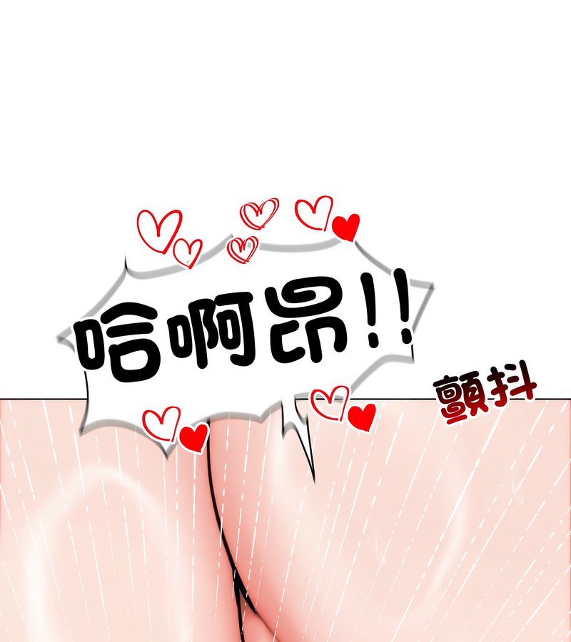 老婆捲款潜逃后第10話