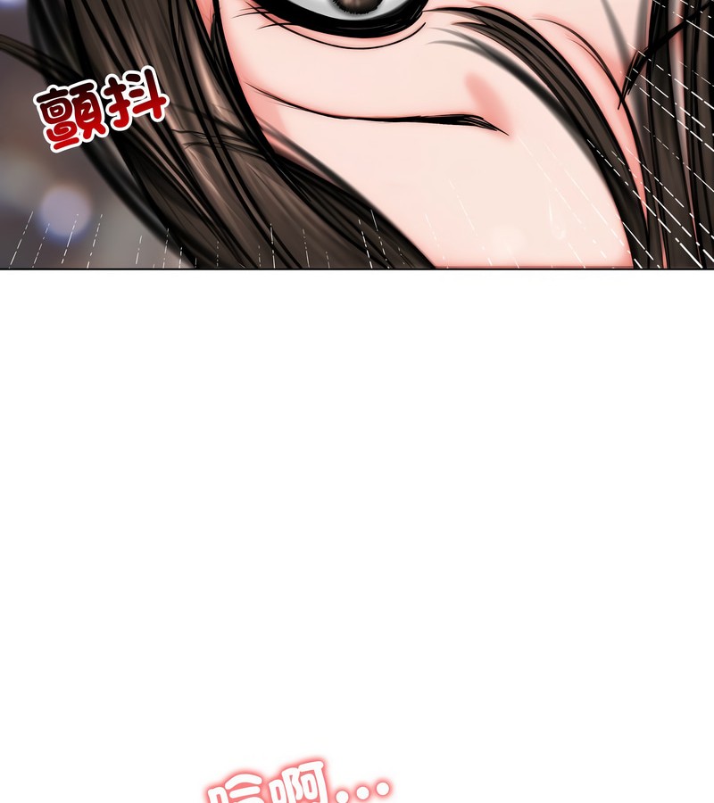 老婆捲款潜逃后第10話