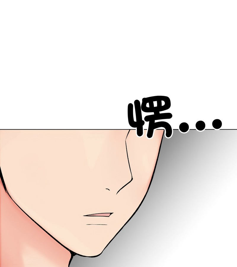 老婆捲款潜逃后第11話