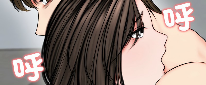 老婆捲款潜逃后第11話