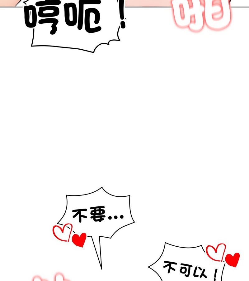 老婆捲款潜逃后第11話