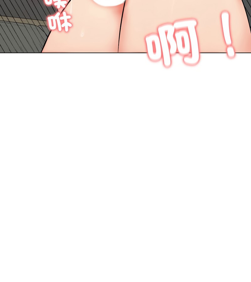 老婆捲款潜逃后第11話