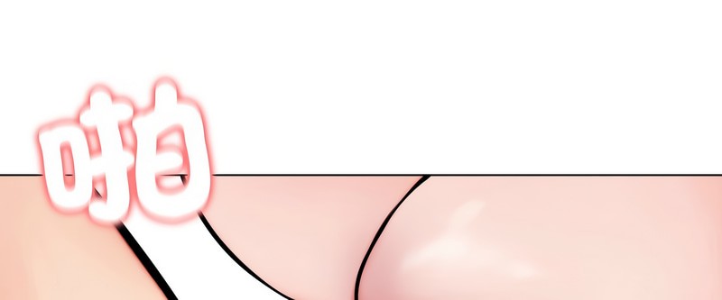 老婆捲款潜逃后第11話