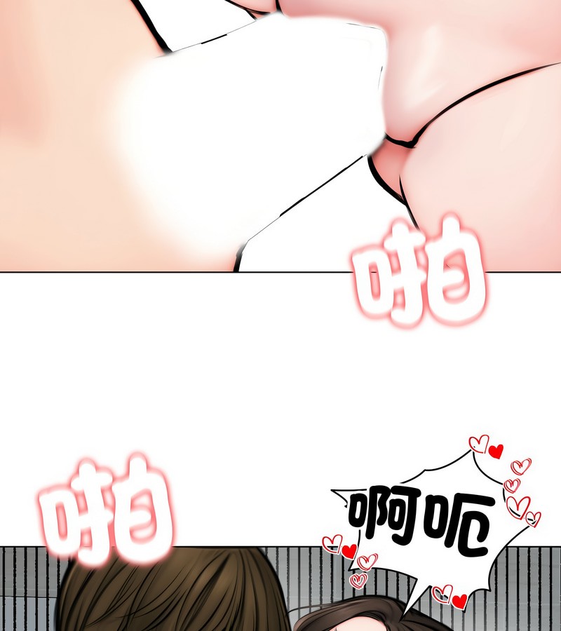 老婆捲款潜逃后第11話