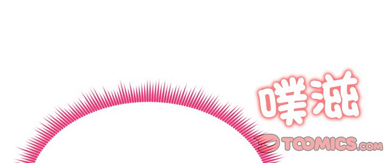 老婆捲款潜逃后第11話