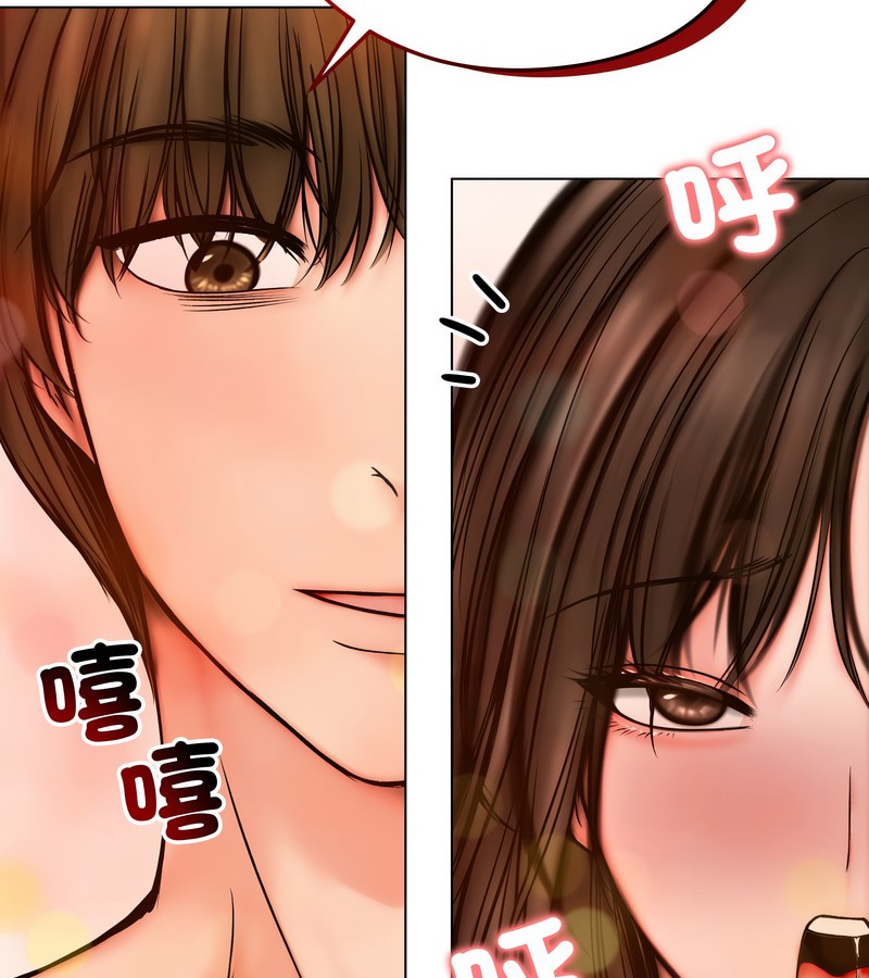 老婆捲款潜逃后第11話