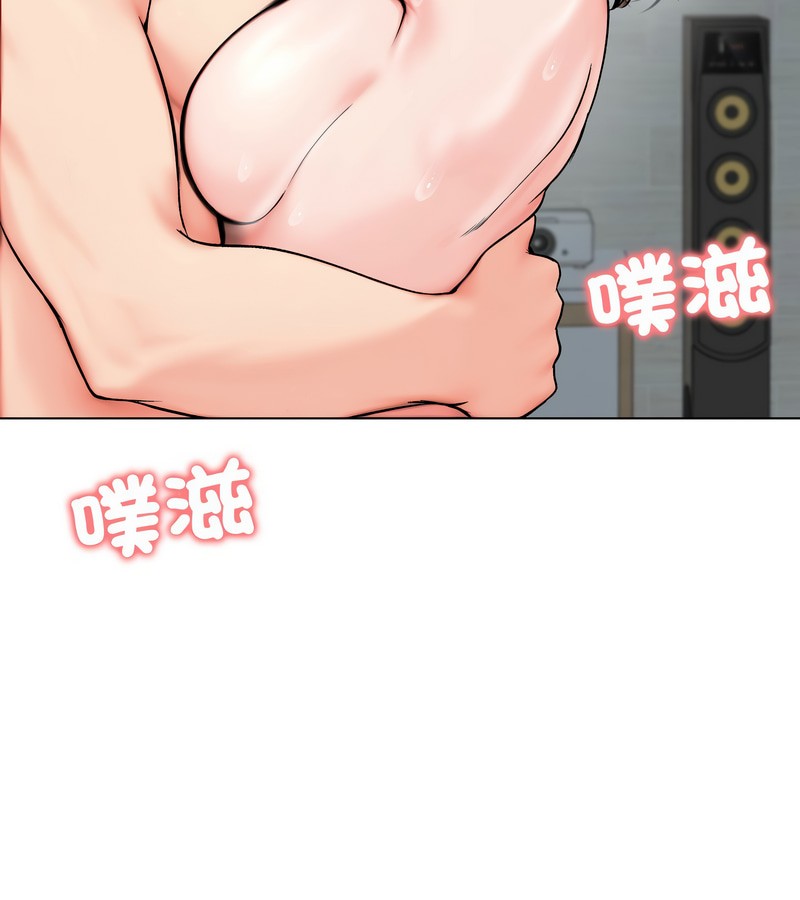 老婆捲款潜逃后第11話