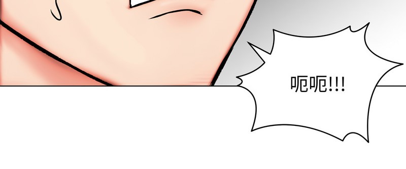 老婆捲款潜逃后第11話