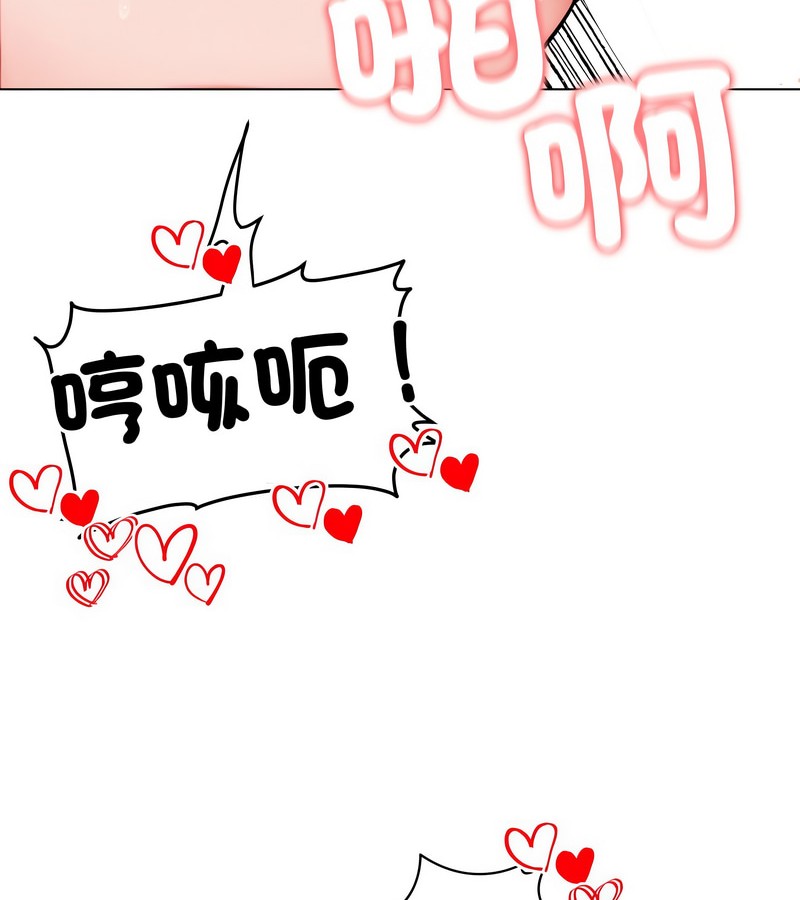 老婆捲款潜逃后第11話